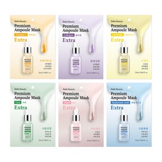 Bella Beauty安瓶修護面膜25ml(10款)超取最多200片
