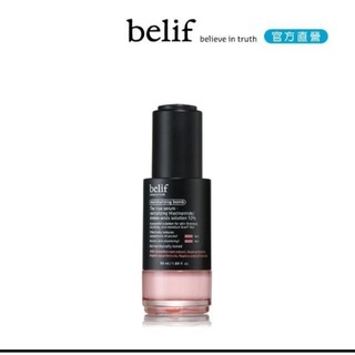 【全新】限量 belif 蒲公英煥採B安瓶精華 (50ml)