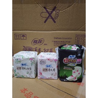 現貨#7136鼠尾草蘇菲衛生棉🦋12片23cm天然草本🌸抑菌鼠尾草香🌱#7310天然原生棉12片💗粉🐈‍⬛🌱