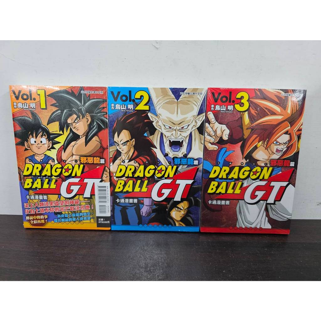 非売品 昭和レトロ 平成レトロ 台紙カタログ ガチャガチャ筐体 鳥山明 資料 鳥山明｜優惠推薦- 蝦皮購物- 2025年8月
