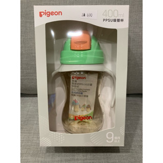 全新 Pigeon貝親 400ml 雙把手PPSU吸管杯 兒童 水杯