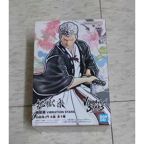VIBRATION STARS地獄樂、山田淺右衛門、士遠 正版模型