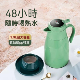 梧桐巢 保溫壺家用大容量玻璃內膽熱水瓶暖壺開水瓶茶瓶1.0L-1.9L 安妮
