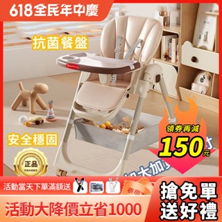 Babyplay 寶寶用餐椅 兒童折疊餐椅 寶椅 餐椅 寶寶餐椅吃飯椅 可折疊家用宜家嬰兒椅子 多功能餐桌椅座椅兒童飯桌