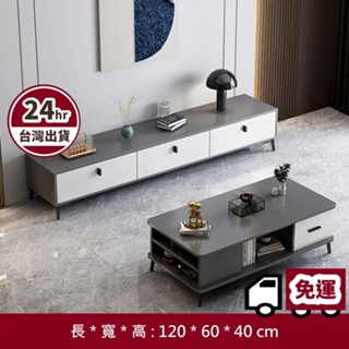 🧧24HR臺灣出貨🧧輕奢客廳桌 客廳桌 長桌 臥室櫃 收納櫃 茶几 客廳櫃 泡茶桌 桌子 寫字桌