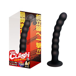 ◇送清洗粉◇ANA CLASH中級者吸盤後庭塞-M