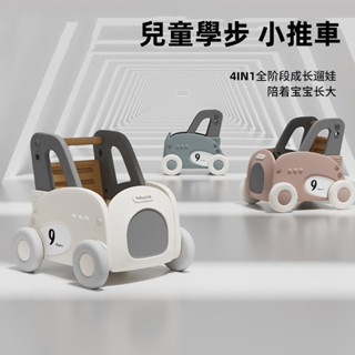 【LADUTA 拉布塔】嬰兒學步車手推車多功能 防o型腿小寶寶學走路兒童購物車