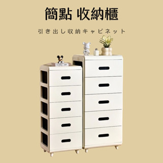檔案收納櫃 桌下儲物櫃 活動櫃置物櫃 大容量收納箱 抽屜櫃 五抽櫃 零食儲物櫃 整理收納箱 床頭櫃