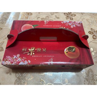 {臺灣現貨}水果手提禮盒 通用水果手提盒 大水果手提禮盒 蘋果 梨子 柿子 水蜜桃 芒果