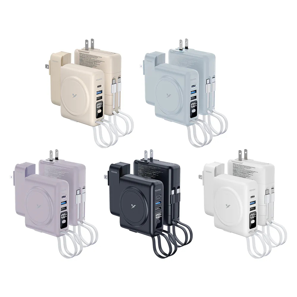 【YOMIX優迷】八合一自帶線 22W 三孔快充 10000mAh 可拆插頭 行動電源 PD QC MagSafe