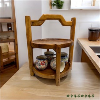 置物架 老柚木 圓形雙層桌上收納架 老木 咖啡杯架 點心架 花架 提籃 糖果餅乾架 馬克杯置物架 調味罐架 盆栽架 花臺