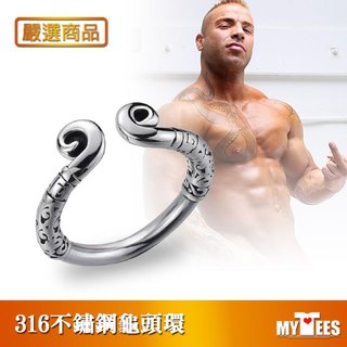 嚴選商品 316 不銹鋼龜頭緊箍咒屌環 316 GLANS RING 提升敏感與持久堅挺 更挺更堅硬