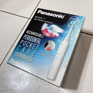 ［原廠公司現貨］Panasonic 國際牌 音波電動牙刷(EW-DL34-W) 日本製電動牙刷