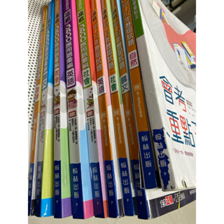 ✔️二手書📒108課綱 國中 贏戰 3800 新課綱 113年會考 應用題彙編 翰林 數學 英語 國文 社會 自然