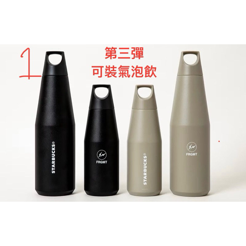 日本星巴克Starbucks✖️藤原浩FRGMT 保溫瓶、馬克杯 - 1號第三彈現貨米色大、小各*1