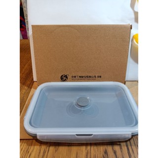全新現貨/中華工程 股東會贈品 AKWATEK 矽膠折疊保鮮盒 1200ml 折疊餐盒 摺疊便當盒 矽膠餐盒 矽膠便當盒
