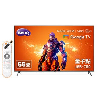 BenQ 明碁 J55-760 顯示器 55吋 4K 144Hz 量子點遊戲螢幕 Google TV