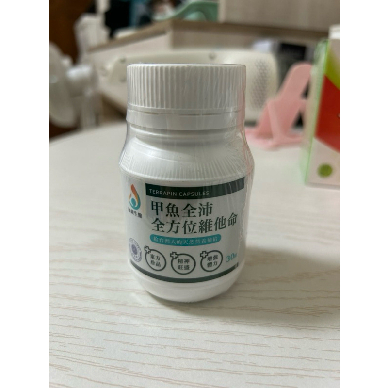 甲魚全沛全方位維他命30入