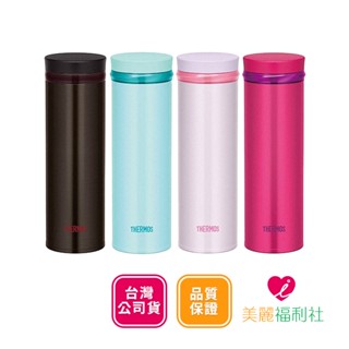 【THERMOS 膳魔師】保溫杯 JNO-501系列 500ml (咖啡色/薰衣草色/薄荷綠色/覆盆子色)