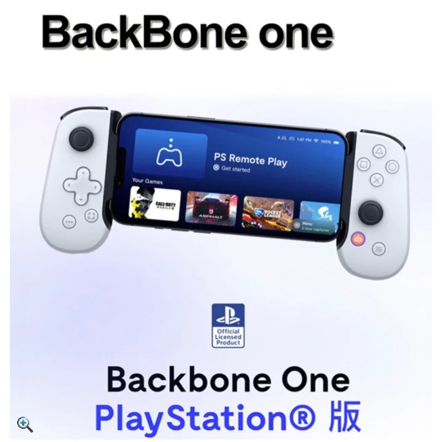 Backbone One 電玩遊戲/手遊 擴充手把 USB-C Android/iPhone適用 (BB51PWS)V2