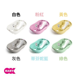 義大利 OKbaby 嬰兒澡盆大浴盆 Onda Evolution 頭等艙豪華款 (F1027) 洗澡盆寶寶浴盆