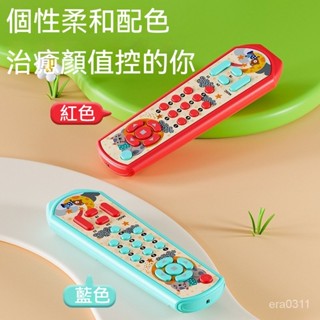 ✨臺灣出貨✨益智玩具 模擬遙控器 模擬電視遙控器 嬰幼兒電視模擬遙控器 兒童多語言帶音樂學習早敎益智認知玩具