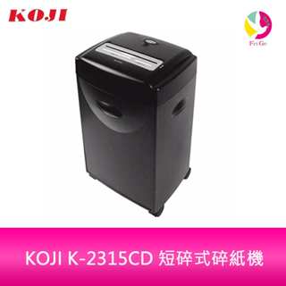 KOJI K-2315CD 短碎式碎紙機