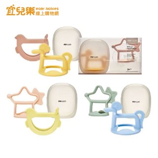 韓國 MOYUUM 白金矽膠手環固齒器禮盒 多款可選【宜兒樂】