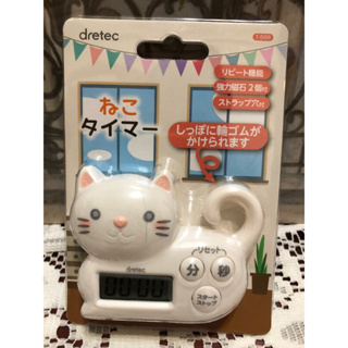 ~~凡爾賽生活精品~~全新日本進口可愛貓咪造型廚房計時器