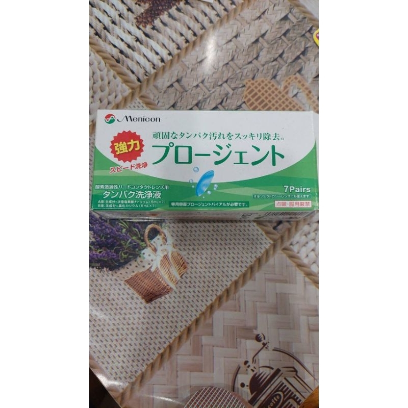 日本Menicon 目立康 去蛋白護理液 硬式隱形眼鏡專用 AB劑