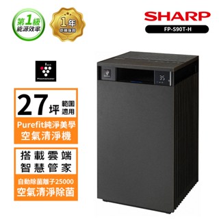 SHARP 夏普 27坪 Purefit 空氣清淨機 檀木黑 FP-S90T-H / 奶油白 FP-S90T-W