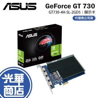 【多螢幕首選】ASUS 華碩 GT730-4H-SL-2GD5 4孔 四螢幕輸出 HDMI 股票機多螢幕專用 光華商場