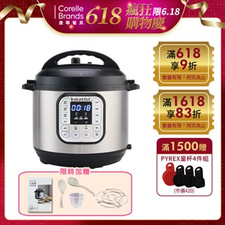(贈美味食譜)【Instant Pot】 IP音速鍋/壓力鍋/智慧萬用鍋-含配件三件組(DUO 60 V5)