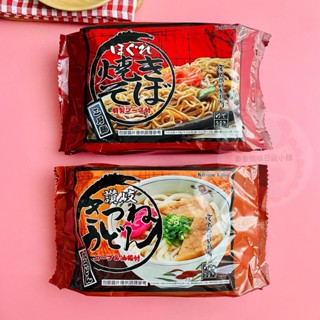 【現貨】日本 宮武 讚岐醬油炒麵 咖哩烏龍麵 湯烏龍麵3人份(603g) 宮武讚岐