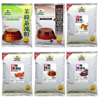 惠昇 茉綠茶凍粉 咖啡凍粉 紅茶凍粉 草莓果凍粉 黑糖凍粉 葡萄果凍粉 1kg