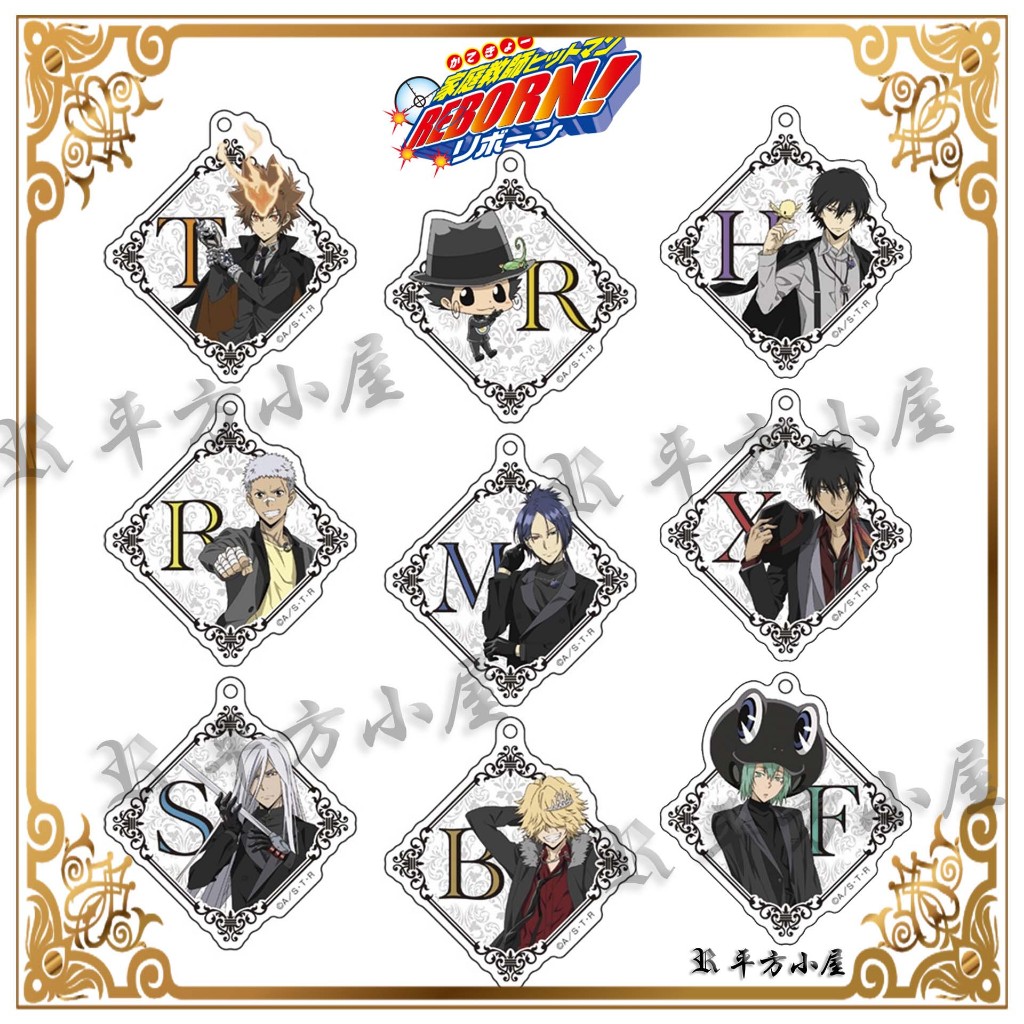 家庭教師HITMAN REBORN! 鑰匙圈 吊飾 里包恩 澤田綱吉 史庫瓦羅 雲雀恭彌 六道骸  弗蘭 貝爾 動漫周邊