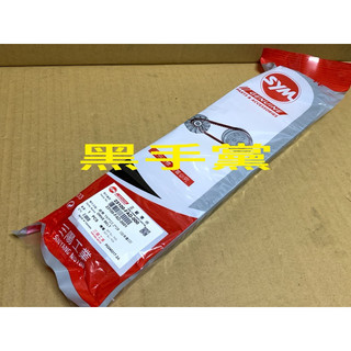 黑手黨 三陽原廠皮帶 FAD 皮帶 傳動皮帶 JET SL + 158 SYM