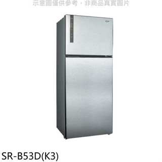 聲寶【SR-B53D(K3)】530公升雙門變頻冰箱漸層銀(全聯禮券100元)