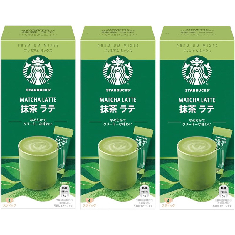 現貨日本星巴克 Premium Mix 抹茶拿鐵一盒4入