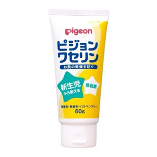 pigeon貝親 貝親嬰兒用凡士林60g