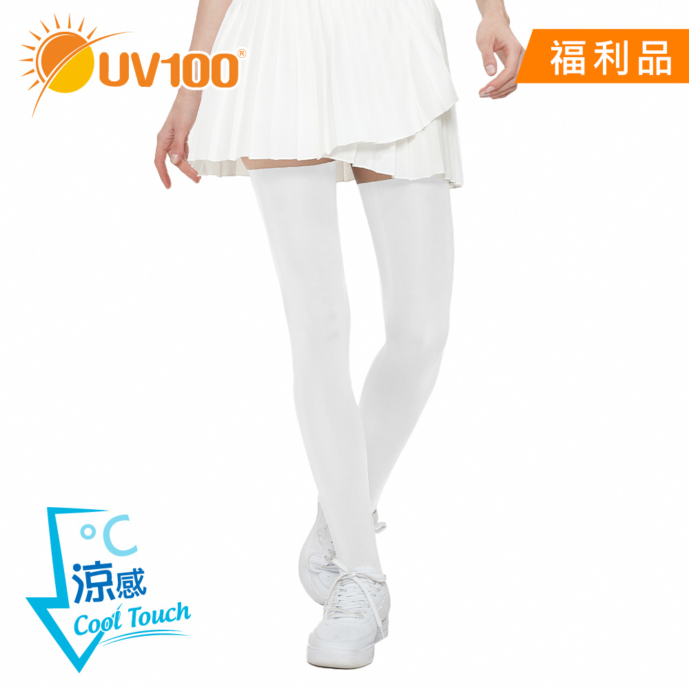 【UV100】防曬 抗UV-Apex超涼感無痕踩腳腿套(ZH23520)-福利品限定