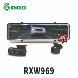 DOD RXW969 1440P GPS 電子後視鏡 行車記錄器