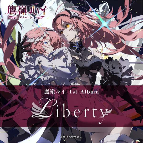 【HOLOLIVE】預購24年10月 鷹嶺琉依 鷹嶺ルイ 1st Album『Liberty』 專輯 含親簽特典