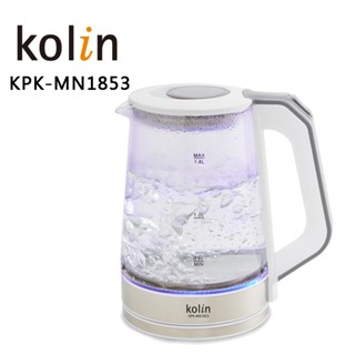 【Kolin 歌林】1.8L極光玻璃快煮壺｜熱水壺｜沖泡壺｜泡茶壺機｜KPK-MN1853