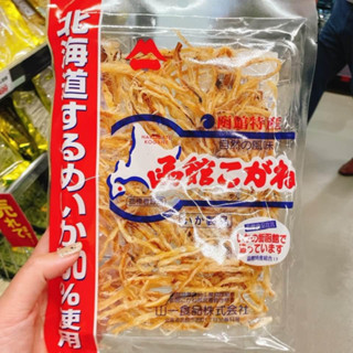 現貨！日本零食 北海道函館魷魚絲 碳烤魷魚絲 最新效期