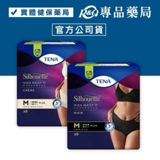 (箱購) 添寧 玩色系列 女用敢動褲 (香檳金/酷黑) M號 L號 (褲型成人紙尿褲) 專品藥局