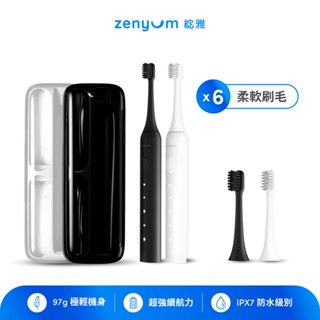 Zenyum綻雅 Sonic™ Go 隨行版音波振動牙刷旅行組＋補充頭-2組 (黑/白)