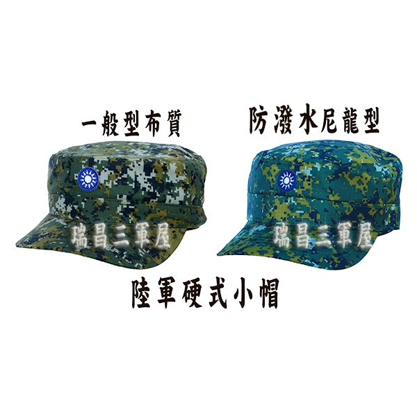 國軍軍帽- 比價撿便宜- 優惠與推薦- 2026年7月