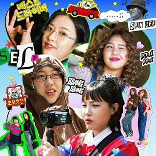 【GOODJAM • 꿀잼】🇰🇷韓國YouTube 십오야 15ya.fullmoon 地球娛樂室 兔瓏 短袖t恤 吊飾