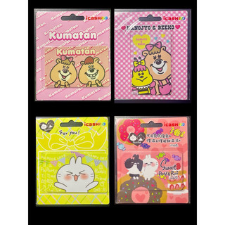 💕現貨💕Kumatan 不死兔 噗滋 噗妮 粉嫩大頭貼/愛Pink/噗滋哥的開心派對/甜滋滋
